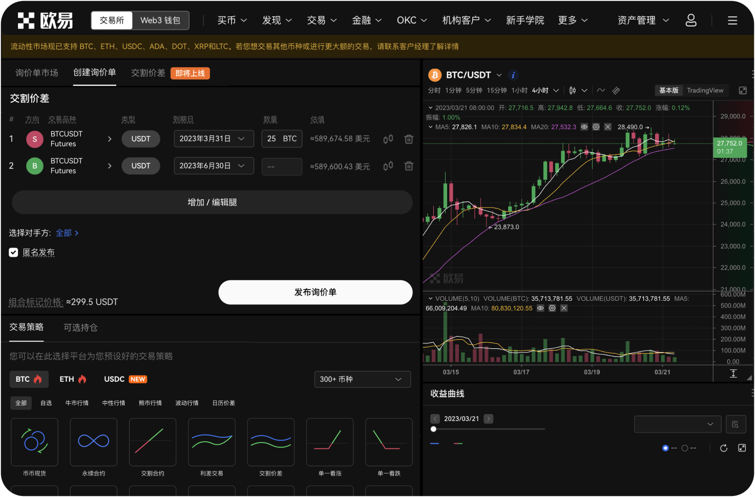 中币交易所的官方推特账号是什么